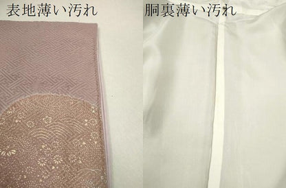 平和屋着物■訪問着　絞り　刺繍　地紙重ね草花文　金銀彩　正絹　逸品　CABD9833ze