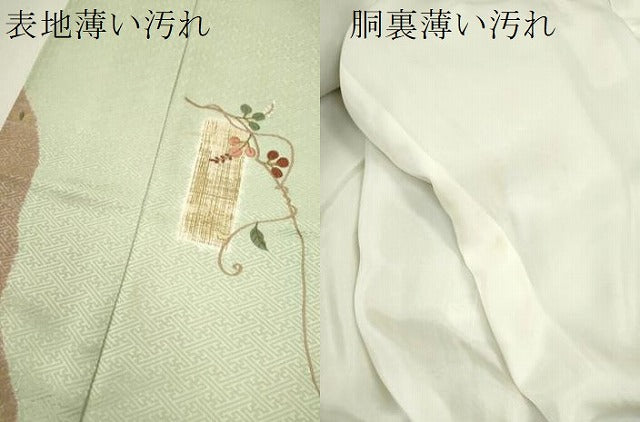 平和屋着物■訪問着　駒刺繍　短冊枝葉文　金銀彩　正絹　逸品　CABD9838ze