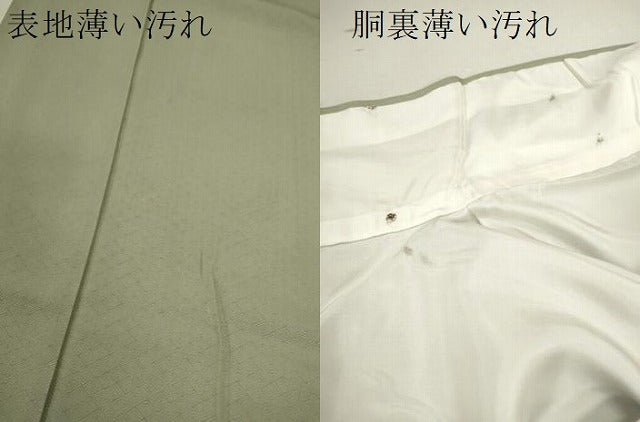 平和屋着物■上質な色無地　菱文　利休鼠色　正絹　逸品　CABD9842ze