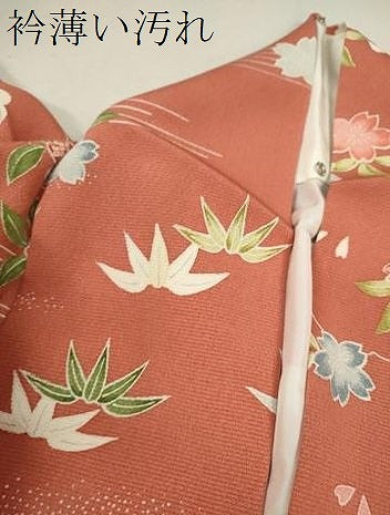 平和屋着物■上質な小紋　御所解文　やまと謹製　正絹　逸品　CABD9849ze