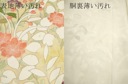 平和屋着物■上質な小紋 草花文 正絹 逸品 CABD9851ze