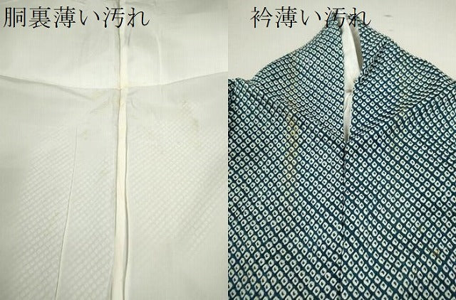 平和屋着物■大変加工の良い総絞り小紋 正絹 逸品 CABD9886ze
