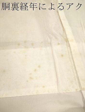 平和屋着物■上質な小紋 流水文 暈し染め 正絹 逸品 CABD9888ze