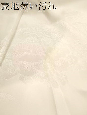 平和屋着物■長襦袢　無双仕立て　松皮菱花地紋　暈し染め　正絹　逸品　CABD9913ze