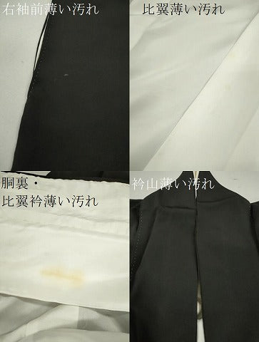 平和屋着物■豪華黒留袖　作家物　扇面御所車草花文　金彩　正絹　逸品　CABD9930ze