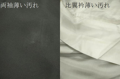 平和屋着物■豪華黒留袖　駒刺繍　松竹梅飛鶴宝尽くし　金彩　正絹　逸品　CABD9933ze