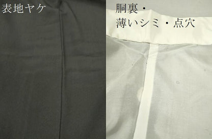 平和屋着物■豪華黒留袖　刺繍　立波飛鶴枝松文　金彩　正絹　逸品　CABD9939ze
