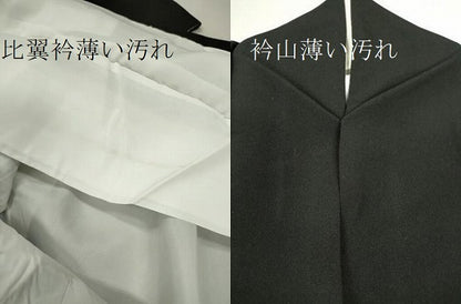 平和屋着物■豪華黒留袖　駒刺繍　籬菊文　たたき染め　金彩　正絹　逸品　CABD9940ze