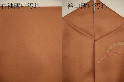 平和屋着物■訪問着 刺繍 短冊草花文 暈し染め 金銀彩 正絹 逸品 CABD9949ze