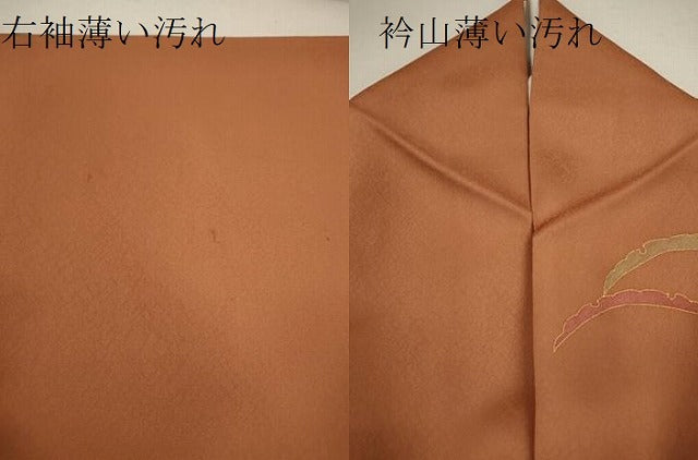 平和屋着物■訪問着 刺繍 短冊草花文 暈し染め 金銀彩 正絹 逸品 CABD9949ze
