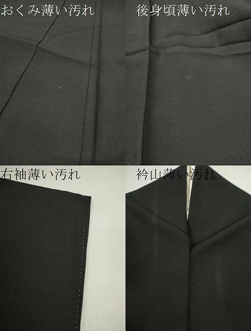 平和屋着物■豪華黒留袖　駒刺繍　地紙重ね束ね熨斗吉祥花文　金彩　鈴乃屋扱い　正絹　逸品　CABD9959ze