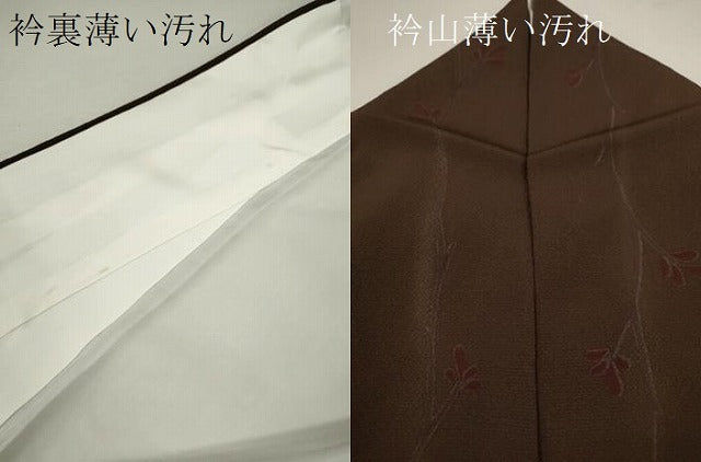 平和屋着物■上質な小紋 草木文 正絹 逸品 CABD9969ze