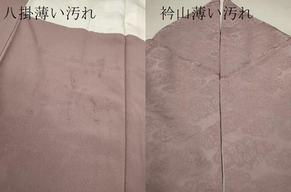 平和屋着物■上質な色無地 雲取り草花地紋 薄柿色 正絹 逸品 CABD9975ze