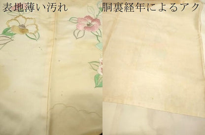 平和屋着物■訪問着 駒刺繍 枝椿 暈し染め 銀糸 正絹 逸品 CABD9988ze