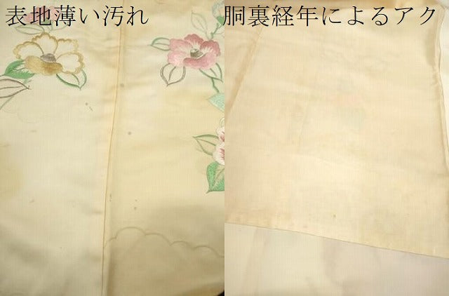 平和屋着物■訪問着 駒刺繍 枝椿 暈し染め 銀糸 正絹 逸品 CABD9988ze