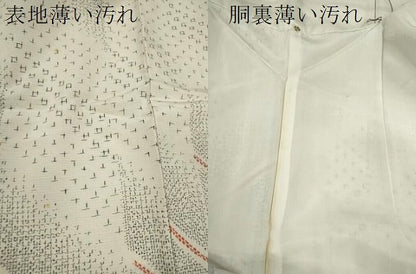平和屋着物■上質な紬　斜線十字絣文様　正絹　逸品　CABD9994ze