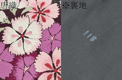平和屋着物●世界的ファッションデザイナー　山本寛斎　kansaiブランド　六通柄袋帯　唐織　舞花文　黒地　金糸　正絹　逸品　CABE0007hy