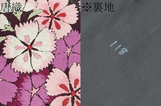 平和屋着物●世界的ファッションデザイナー　山本寛斎　kansaiブランド　六通柄袋帯　唐織　舞花文　黒地　金糸　正絹　逸品　CABE0007hy