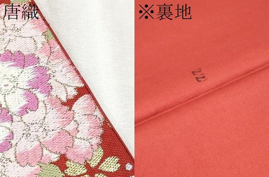 平和屋着物●六通柄袋帯　唐織　舞桜文　金銀糸　正絹　逸品　CABE0012hy