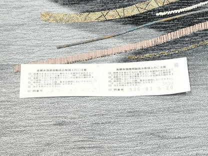 平和屋着物●西陣　とみや織物謹製　とみや帯　両面　全通柄袋帯　ぜんまい紬　紹巴綴　潮風　証紙付き　正絹　逸品　CABE0021hy