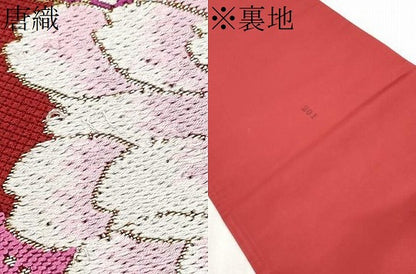 平和屋着物●六通柄袋帯　唐織　舞花文　金糸　正絹　逸品　CABE0023hy