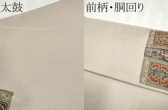 平和屋着物●塩瀬　九寸名古屋帯　幾何学文様　金彩　正絹　逸品　CABE0039hy