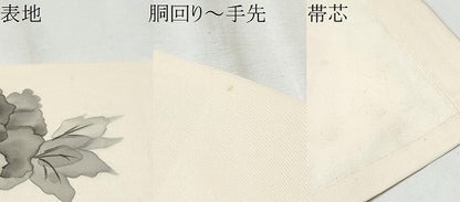 平和屋着物●塩瀬　九寸名古屋帯　作家物　手描き　牡丹　正絹　逸品　CABE0043hy