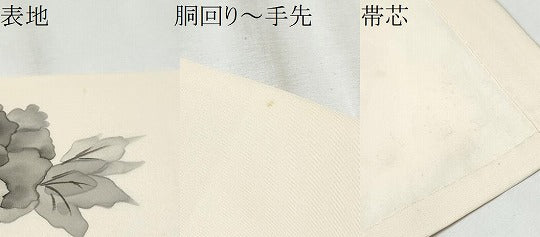 平和屋着物●塩瀬　九寸名古屋帯　作家物　手描き　牡丹　正絹　逸品　CABE0043hy