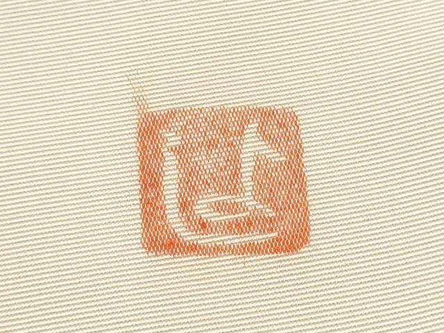 平和屋着物●塩瀬　九寸名古屋帯　作家物　手描き　牡丹　正絹　逸品　CABE0043hy