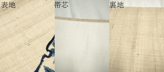 平和屋着物●九寸開き名古屋帯　生紬　型染め　雪輪枝葉文　正絹　逸品　CABE0044hy