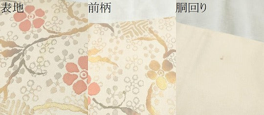 平和屋着物●九寸名古屋帯　花唐草文　金糸　正絹　逸品　CABE0045hy