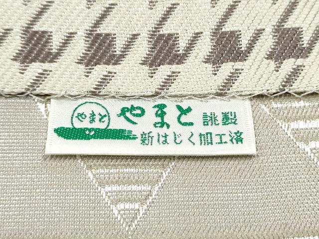 平和屋着物●本場筑前博多織 八寸名古屋帯 横段草花文 猫 やまと誂製 正絹 逸品 CABE0054hy