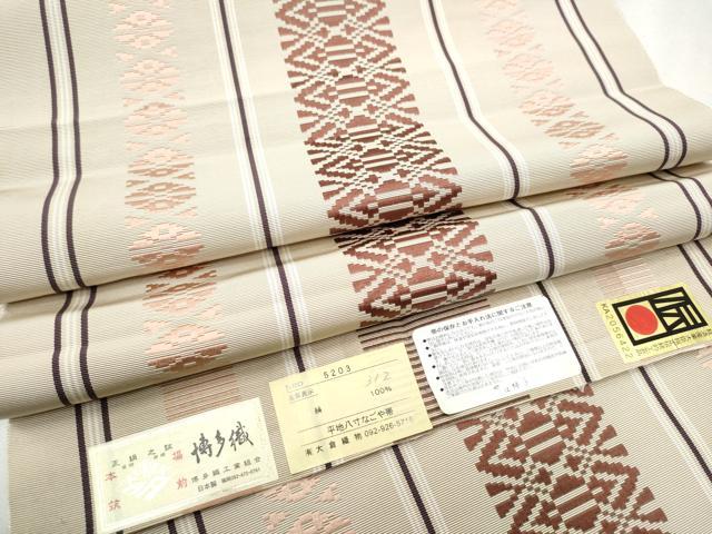 平和屋着物●本場筑前博多織 八寸名古屋帯 献上 鈴乃屋扱い 博多金ラベル 大倉織物謹製 証紙付き 正絹 逸品 CABE0056hy