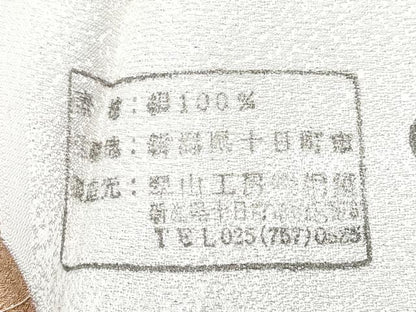 平和屋着物●越後十日町の一流染匠　桐屋・翠山工房　太鼓柄袋帯　絞り　辻が花　銀通し地　正絹　逸品　未使用　CABE0068hy