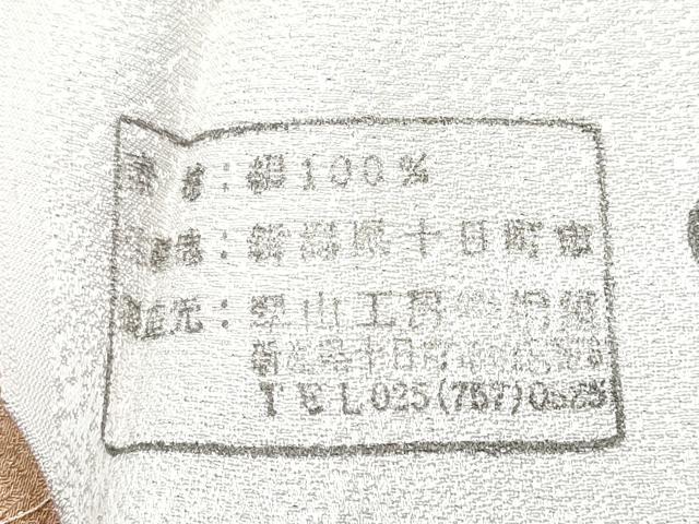 平和屋着物●越後十日町の一流染匠　桐屋・翠山工房　太鼓柄袋帯　絞り　辻が花　銀通し地　正絹　逸品　未使用　CABE0068hy
