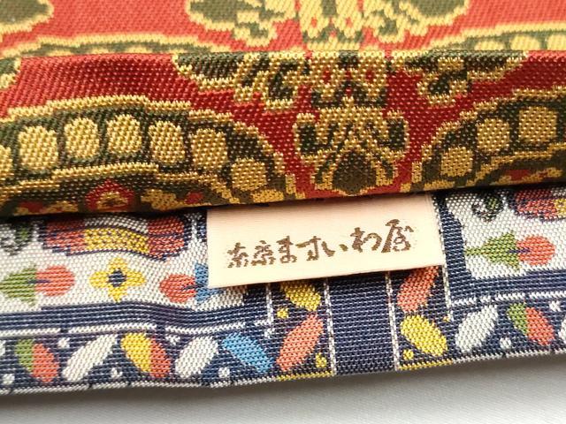 平和屋着物●両面　全通柄袋帯　格子吉祥文　ますいわ屋扱い　正絹　逸品　CABE0074hy
