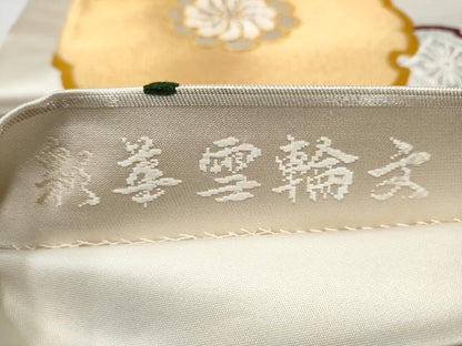 平和屋着物●六通柄袋帯　唐織　彩華雪輪文　金銀糸　正絹　逸品　CABE0077hy