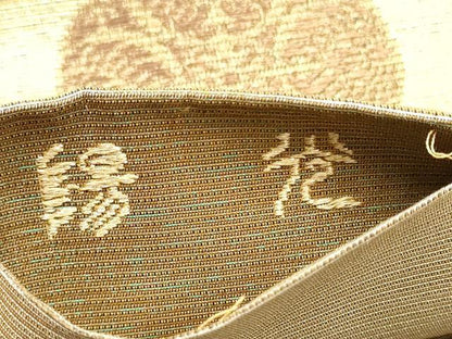 平和屋着物●六通柄袋帯　陽光　金糸　正絹　逸品　CABE0082hy