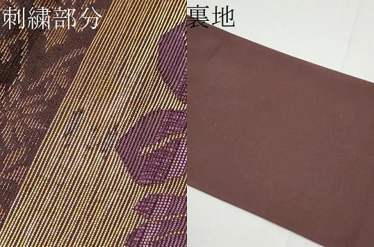 平和屋着物●京の名門　じゅらく謹製　帝王紫　染司よしおか　吉岡常雄　六通柄袋帯　花兎文様　金糸　冊子付き　正絹　逸品　CABE0084hy