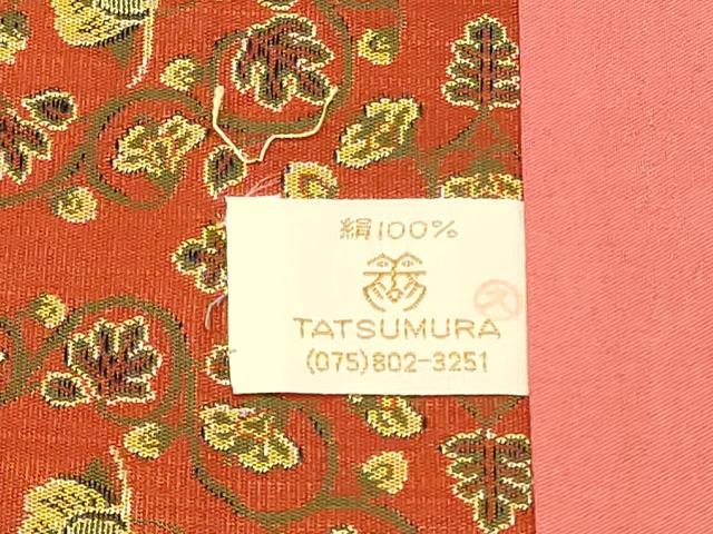 平和屋着物●龍村美術織物　たつむら　九寸開き名古屋帯　鴛鴦唐草文錦　正絹　逸品　CABE0109hy