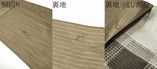 平和屋着物●本場筑前博多織 八寸名古屋帯 格子柄 協和織工場謹製 証紙付き 正絹 逸品 CABE0120hy