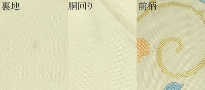 平和屋着物●西陣　川島織物　九寸名古屋帯　唐織　花唐草文　正絹　逸品　CABE0124hy