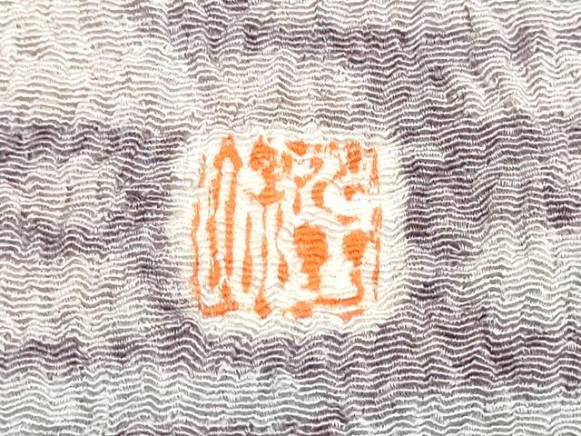 平和屋着物●伝統工芸士　水野保　保辻が花染　九寸名古屋帯　絞り　正絹　逸品　CABE0128hy