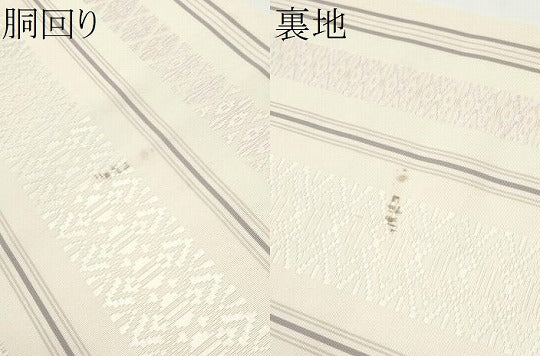 平和屋着物●本場筑前博多織　八寸名古屋帯　献上　正絹　逸品　CAAZ4371hy 平和屋着物□極上 本場筑前博多織 八寸名古屋帯 花唐草間道 逸品