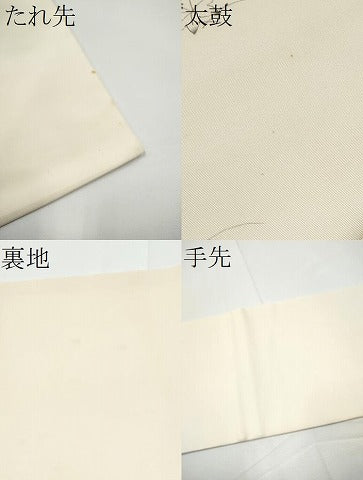平和屋着物●日本工芸会正会員　絞りの小倉　辻が花の建亮　小倉建亮　塩瀬　九寸名古屋帯　金彩　正絹　逸品　CABE0144hy