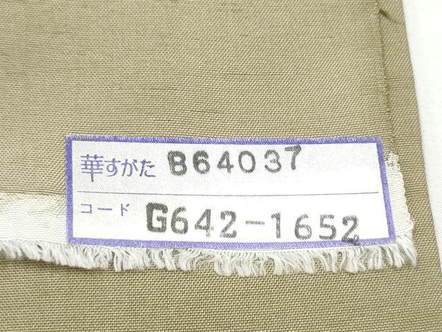 平和屋着物●九寸名古屋帯　白山紬　軍配　人物風景文　金彩　証紙付き　正絹　逸品　CABE0145hy