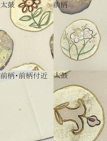 平和屋着物●塩瀬　九寸名古屋帯　花鳥丸文　金彩　正絹　逸品　CABE0146hy