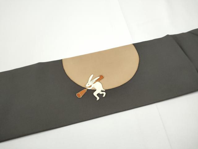 平和屋着物●塩瀬　九寸名古屋帯　兎　餅つき　金彩　正絹　逸品　CABE0147hy