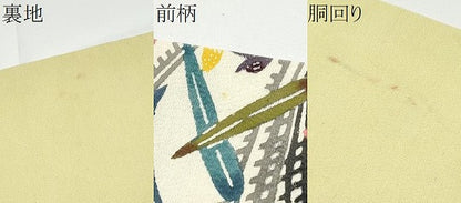 平和屋着物●九寸名古屋帯　型染め　飛鳥舞葉文　鬼しぼ縮緬　正絹　逸品　CABE0149hy