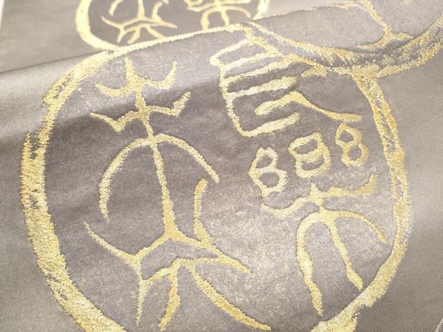 平和屋着物●伝統工芸士　東海鳳生　六通柄袋帯　動物丸文　和漆金散箔　正絹　逸品　CABE0156hy